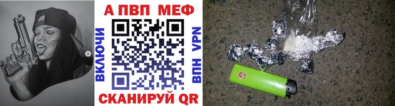 Как найти закладки Красный Сулин Alpha-PVP  ГЕРОИН  Конопля  Мефедрон 