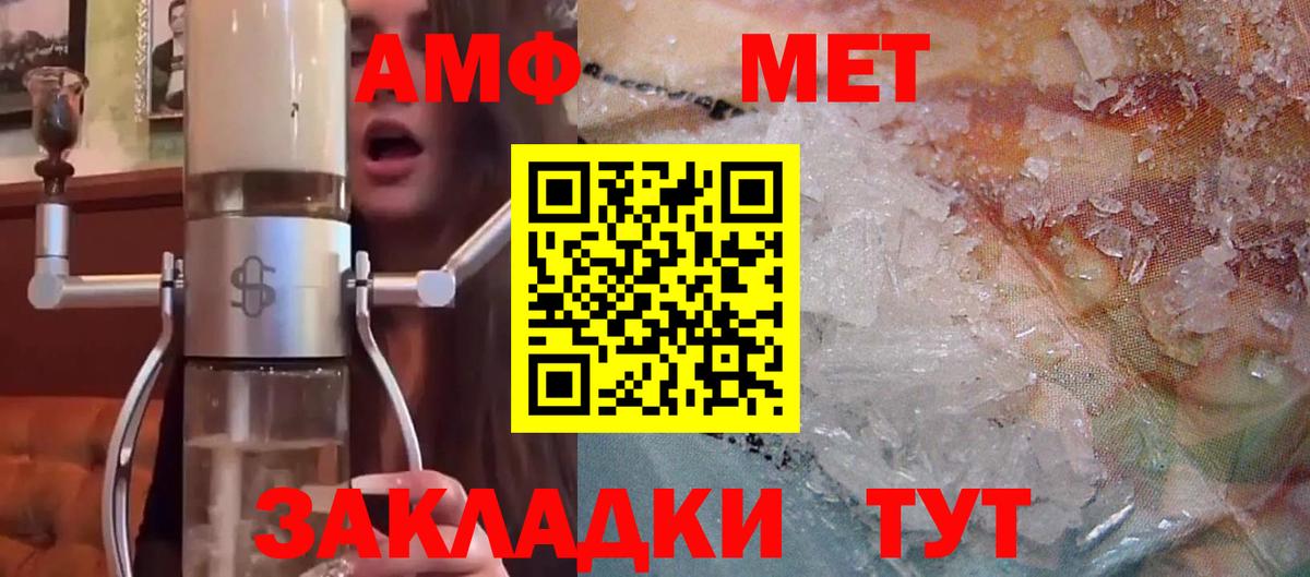 Красный Сулин  Амфетамин Premium  АМФЕТАМИН  Вход с VPN 