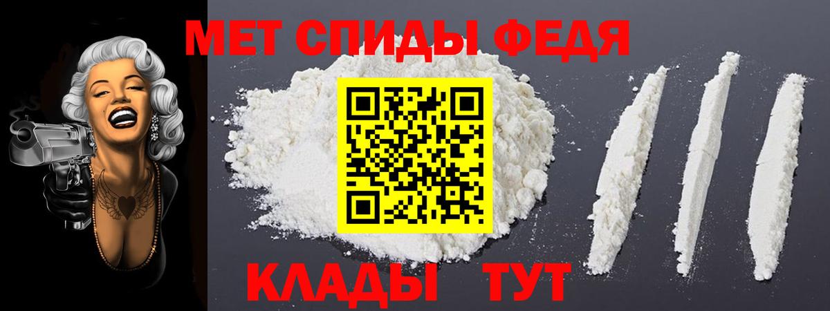 Amphetamine 97% Красный Сулин