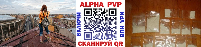 A PVP кристаллы  наркотики  Красный Сулин 