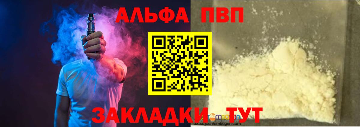 A-PVP СК Красный Сулин