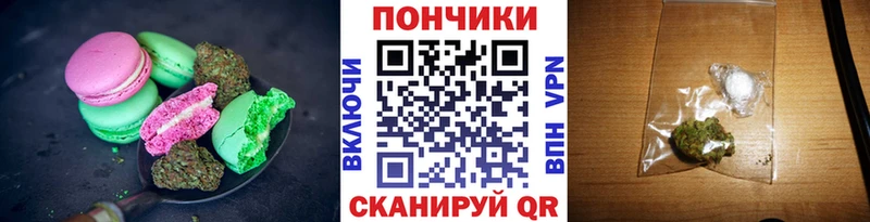 как найти наркотики  Красный Сулин  Canna-Cookies марихуана 