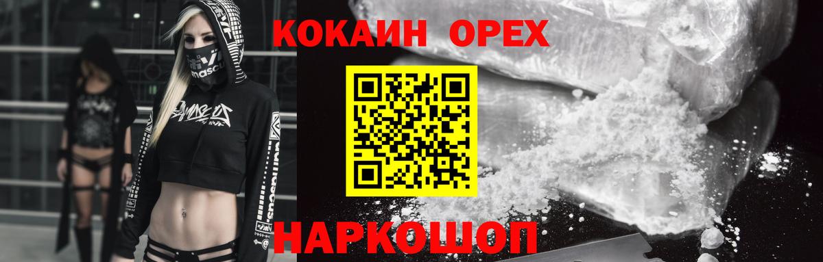COCAIN Fish Scale Красный Сулин