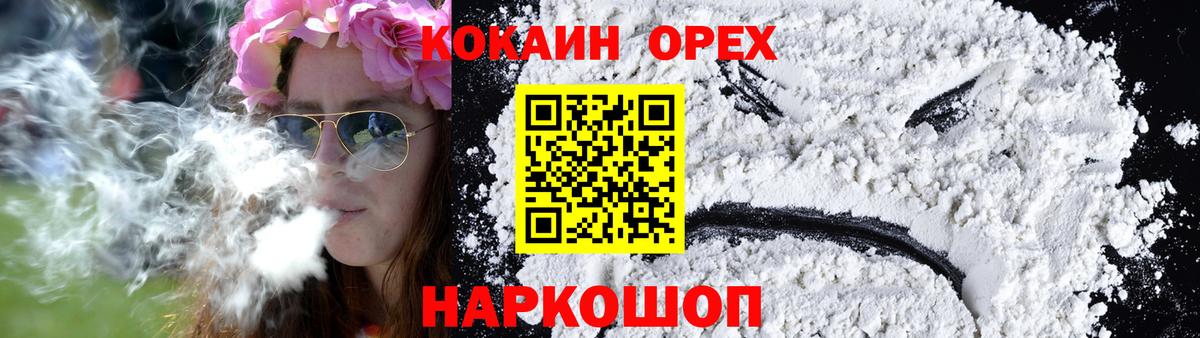 COCAIN Боливия Красный Сулин