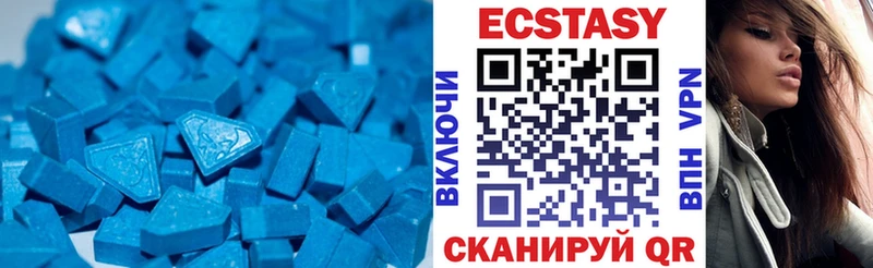 ЭКСТАЗИ mix  купить наркоту  Красный Сулин 