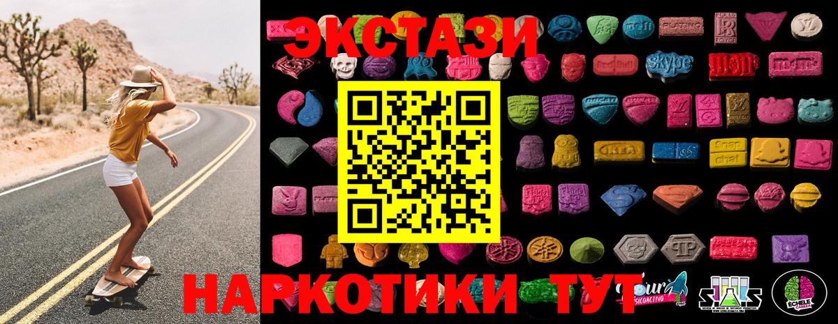 блэк спрут зеркало  Экстази диски  Вход с VPN  Красный Сулин  ЭКСТАЗИ 