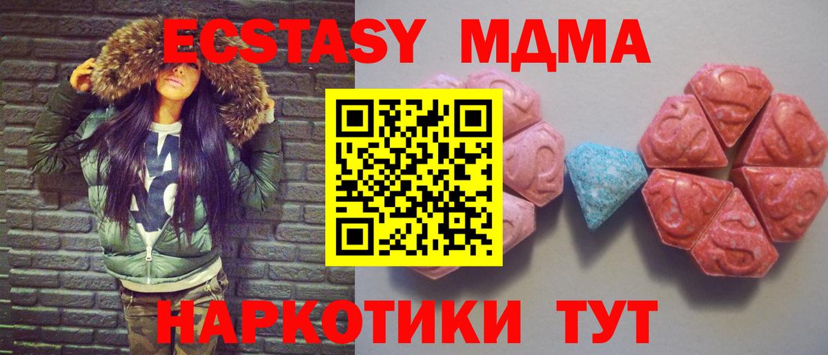 Экстази Punisher Красный Сулин