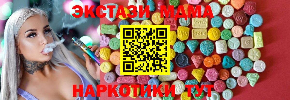 Ecstasy VHQ Красный Сулин
