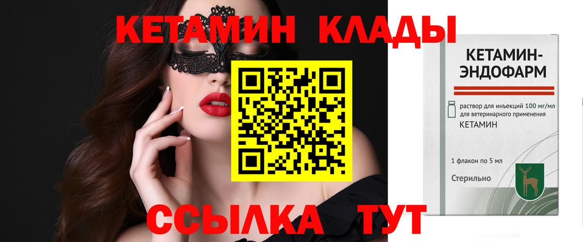 Красный Сулин  Вход с VPN  Экстази  Меф МЯУ МЯУ   ГАШ  Меф 
