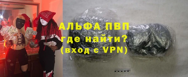 а пвп мука Навашино