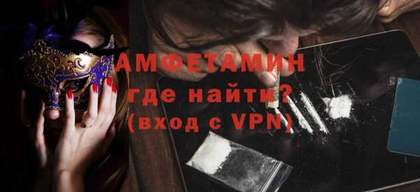 ПСИЛОЦИБИНОВЫЕ ГРИБЫ Нефтекумск