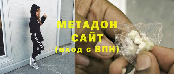 твердый Абинск