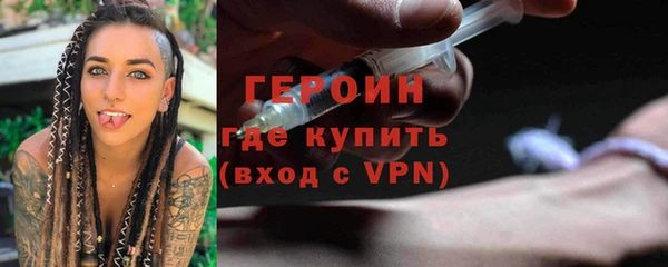 ПСИЛОЦИБИНОВЫЕ ГРИБЫ Нефтекумск