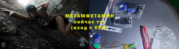 ПСИЛОЦИБИНОВЫЕ ГРИБЫ Нефтекумск