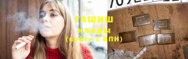 ПСИЛОЦИБИНОВЫЕ ГРИБЫ Нефтекумск
