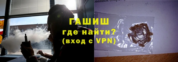 мефедрон мука Надым