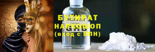 трава Абаза