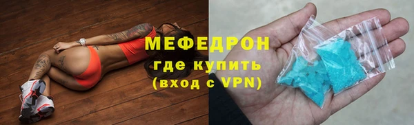 ПСИЛОЦИБИНОВЫЕ ГРИБЫ Нефтекумск