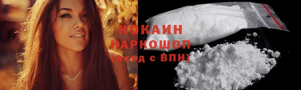 COCAINE Верея