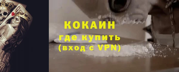 ПСИЛОЦИБИНОВЫЕ ГРИБЫ Нефтекумск
