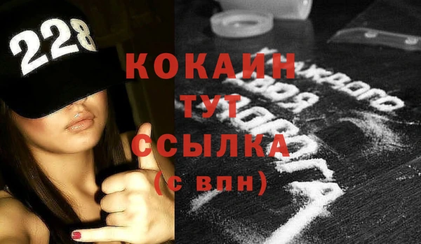 COCAINE Верея