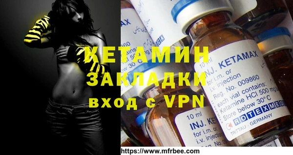 ПСИЛОЦИБИНОВЫЕ ГРИБЫ Нефтекумск