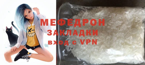 ECSTASY Нея