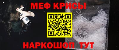 кристаллы Жуковский
