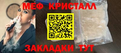 МДМА Заволжье