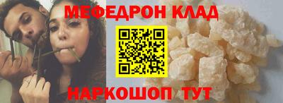 кристаллы Жуковский