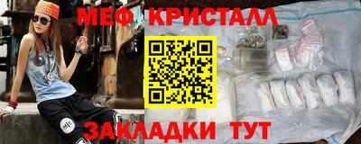 дистиллят марихуана Апшеронск