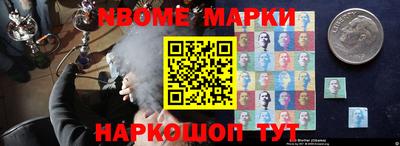 МДМА Заволжье