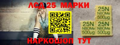 кристаллы Жуковский