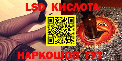 кристаллы Жуковский