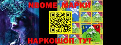 кристаллы Жуковский