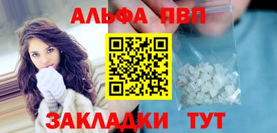 дистиллят марихуана Апшеронск