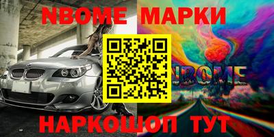 кристаллы Жуковский