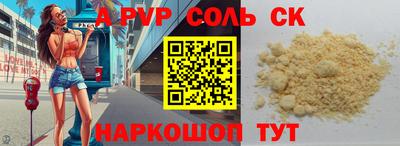 мдпв Заводоуковск