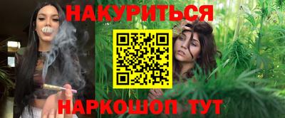 кристаллы Жуковский
