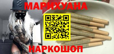 дистиллят марихуана Апшеронск