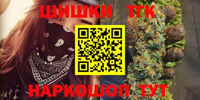 кристаллы Жуковский