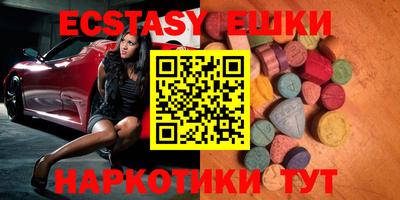 кристаллы Жуковский