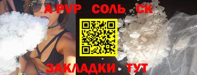 МДМА Заволжье