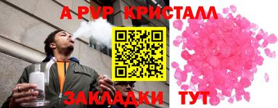 МДМА Заволжье