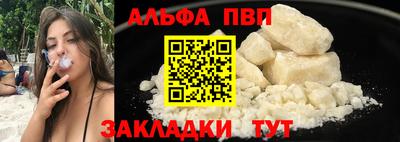 мяу мяу мука Абакан