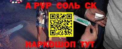 кристаллы Жуковский