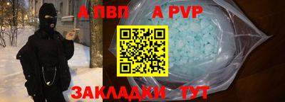 МДМА Заволжье