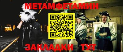 кристаллы Жуковский