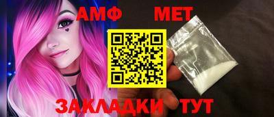 кристаллы Жуковский