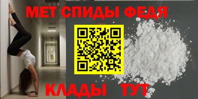 кристаллы Жуковский